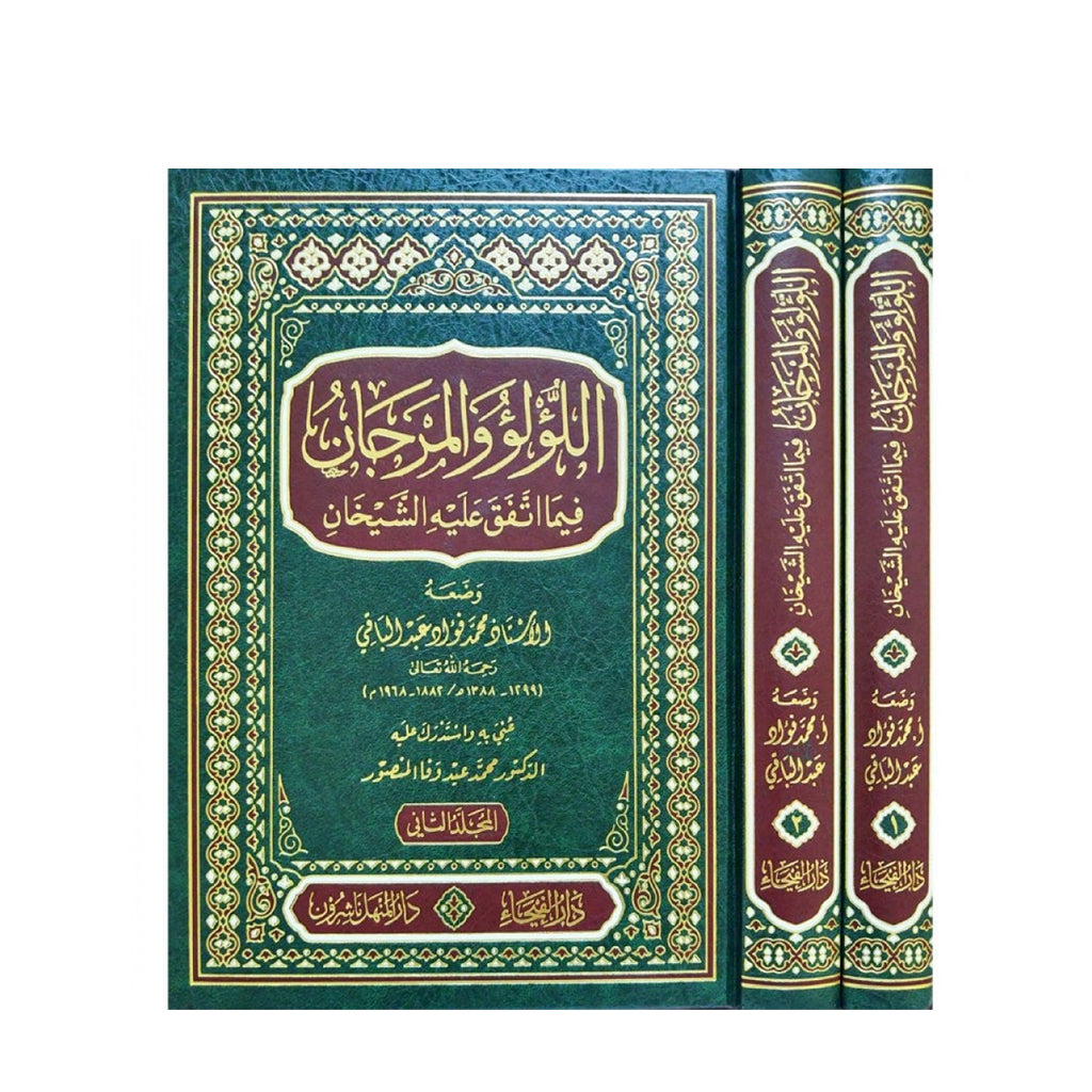 2 1 Dubai Library Distributors 2-1-dubai-library-distributors