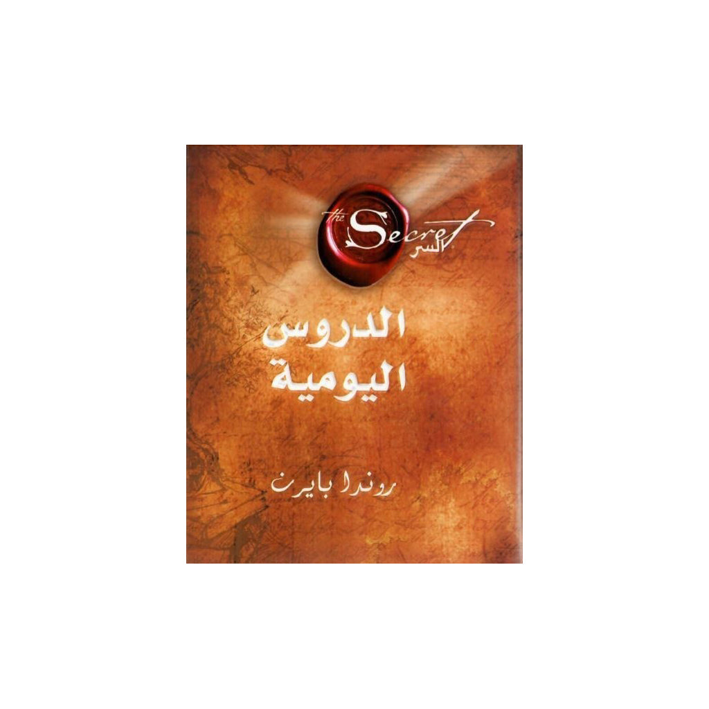 Dubai Library Distributors dubai-library-distributors