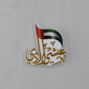 EISHI BILSDI BADGE WITH MAGNET 5 X 4CM-5 X 4CM