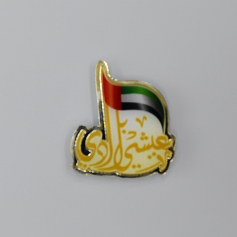 EISHI BILADI BADGE 5.5 X5CM-5.5 X 5CM