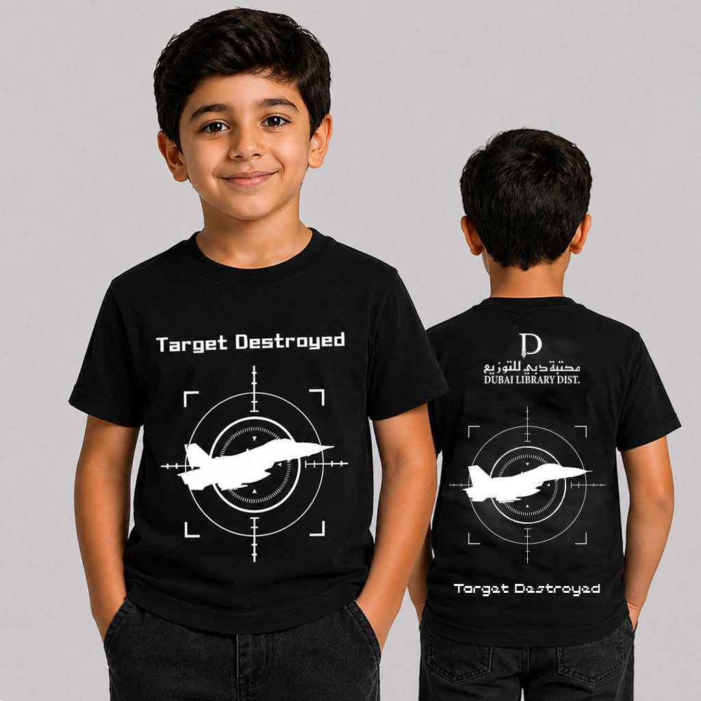 Target Destroyd Target Destroyed Tshirt - تي شيرت تارجيت ديسترويد – Dubai library ...