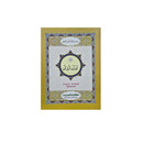 JUZ THABARAKA 29 WITH TAJWEED URDU