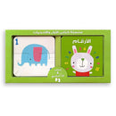 سلسلة كتابي الاول والاحجيات الارقام