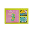 كلماتي الاول مع الاحجيات المجسمة البحر