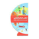 اطلس العالم الثقافي اتعرف الي بلدان العالم واكتشف عوالمها 2026