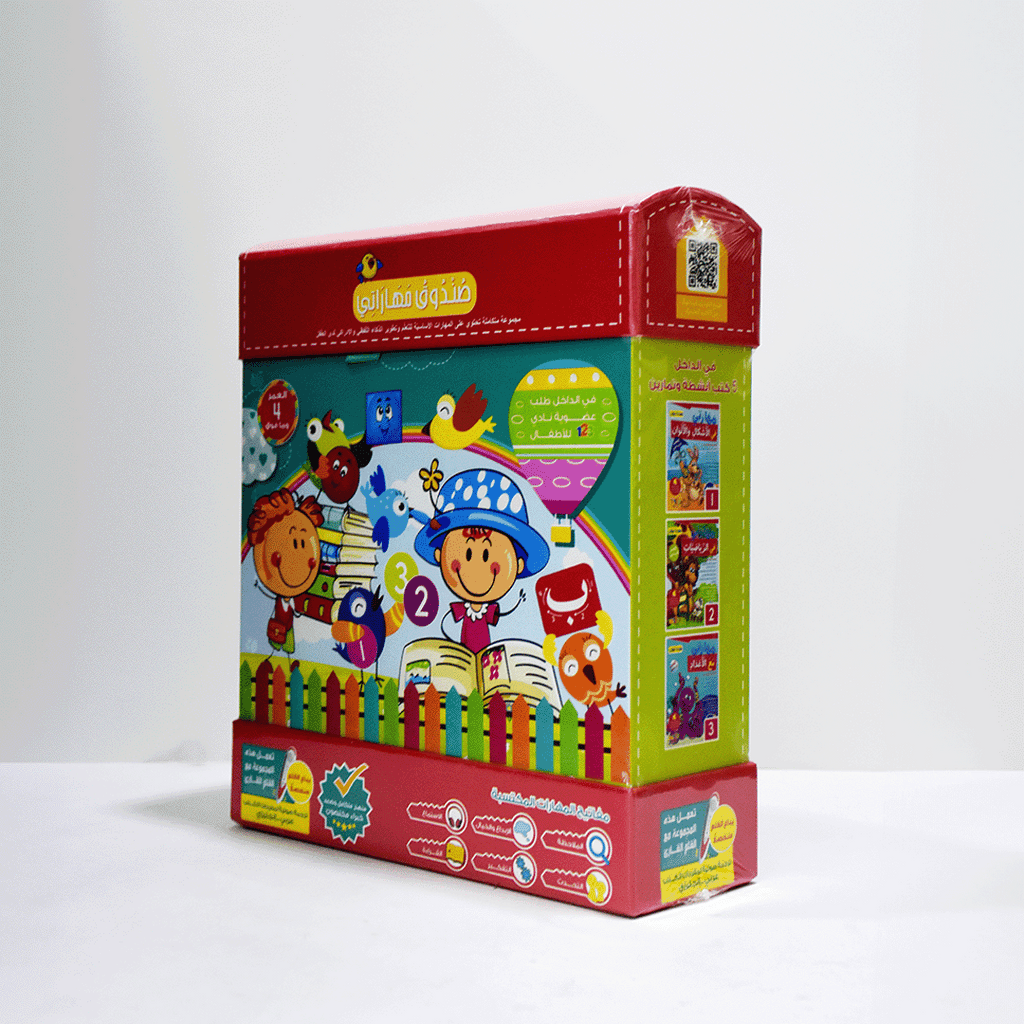 مجموعة صندوق مهاراتي علبة – Dubai library distributors