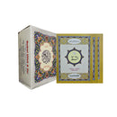 30 PARA WITH TAJWEED URDU