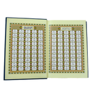 مصحف 17×24 بالرسم الباكستاني 16 سطر غلاف فني