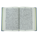 مصحف 17×24 بالرسم الباكستاني 16 سطر غلاف فني