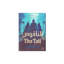 THE TOLL الناقوس