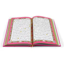 مصحف 17×24 الوان الطيف احمر بدون زهرات