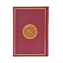 مصحف 17×24 الوان الطيف احمر بدون زهرات