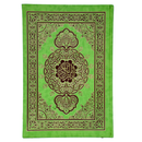 35 X 50 مصحف دبل جوامعي