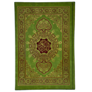 35 X 50 مصحف دبل جوامعي