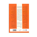 كيف تمسك بزمام القوة ثمان واربعون قاعدة ترشدك اليها