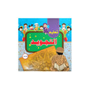 تعليم التجويد