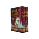 قصص العرب 4/1