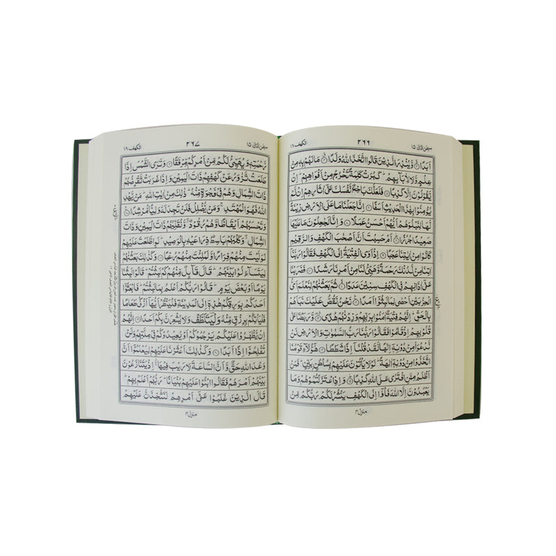 M -26 QURAN E-PAK - مصحف باللغة الباكستاني