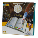 القرآن الكريم مع القلم الناطق- كبير - Digital Holy Quran Pen larg - 16 GB