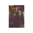 بقولكم قصة 2 بنات ابليس