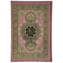 35 X 50 مصحف دبل جوامعي