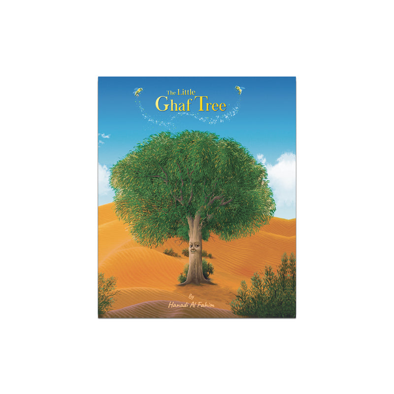 THE LITTLE GHAF TREE  شجرة الغاف الصغيرة