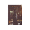 بقولكم قصة 2 بنات ابليس