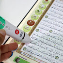 القرآن الكريم مع القلم الناطق- كبير - Digital Holy Quran Pen larg - 16 GB