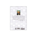 الان افهم -احمد خالد توفيق