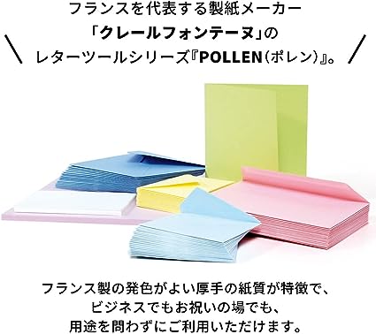 ENVELOPE POLLEN 110X220 120G LAVANDER BLUE-55725