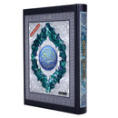 17X24  مصحف تجويد