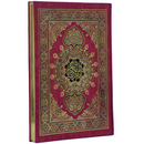 35 X 50 مصحف دبل جوامعي