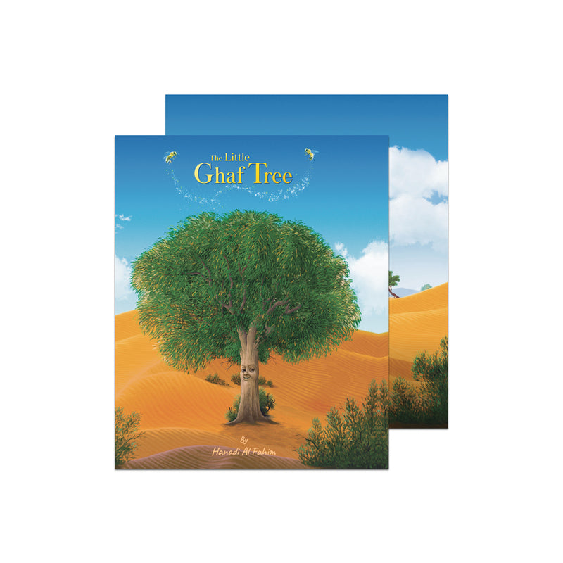 THE LITTLE GHAF TREE  شجرة الغاف الصغيرة