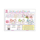 النسخ والخط انا اقرا