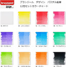 BRUYNZEEL PASTEL PENCIL 12PCS DESIGN-8840H12