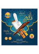 Al Noor Holy Quran Reading with Pen  16gb  HQ 570