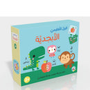 البزل التعليمي الابجدية كتاب 10 صفحات مع 20 قطعة بازل
