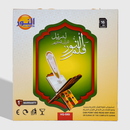 قلم النور لترتيل القران الكريم