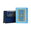 مصحف 17×24 اجزاء شنطة الوان الطيف غلاف مخمل كحلي