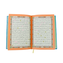 مصحف 14×20 الوان الطيف شاموا