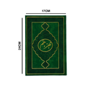 جزء عم 17×24 مخمل