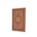 جزء عم 17×24 مخمل