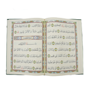 جزء عم 17×24 مخمل