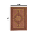 جزء عم 17×24 مخمل