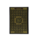 مصحف 17×24 2لون ورق شعبي غلاف فني