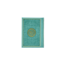 مصحف 10×14    7لون غلاف بيو