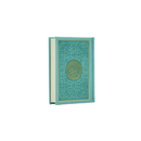 مصحف 10×14    7لون غلاف بيو