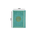 مصحف 10×14    7لون غلاف بيو