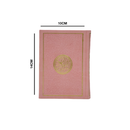 مصحف 10×14    7لون غلاف بيو