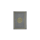 مصحف 10×14    7لون غلاف بيو